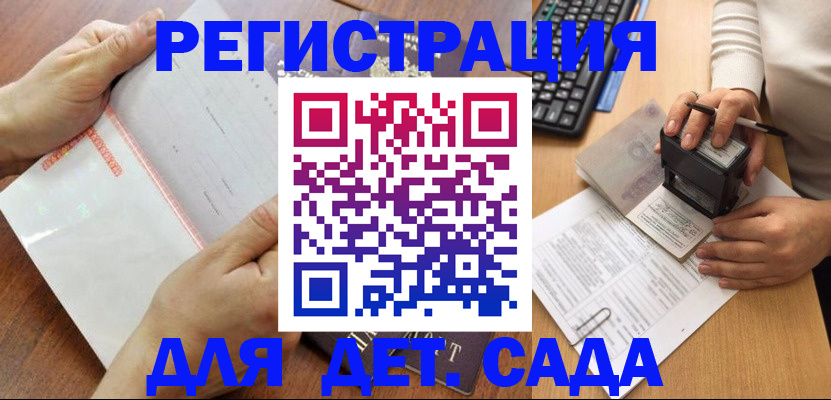 форма 3 в Ишимбае