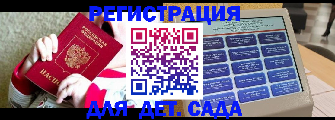 прописка штамп в Ишимбае